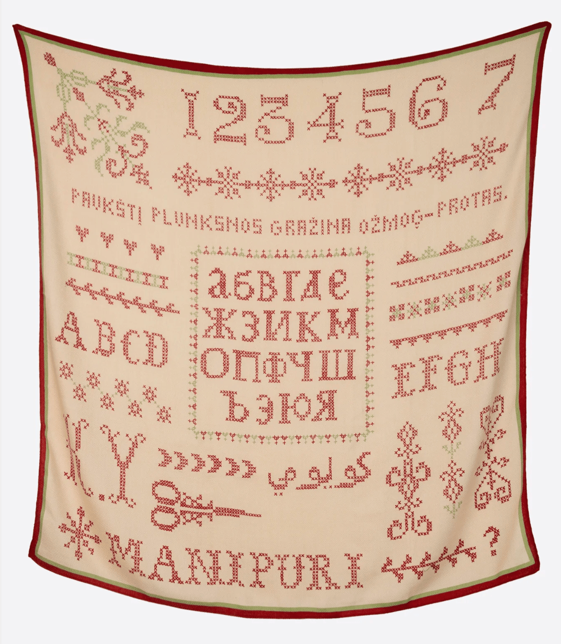 MANIPURI - SAMPLER SCARF in Beige/Red